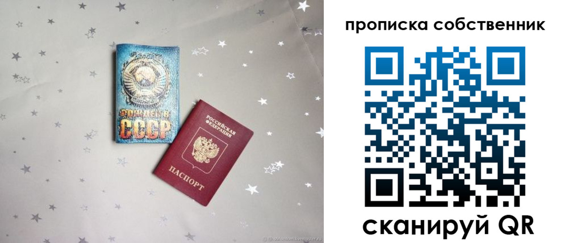 найти адрес прописки в Гулькевичах