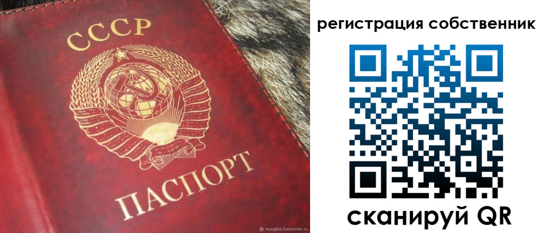 временная регистрация надежно в Гулькевичах