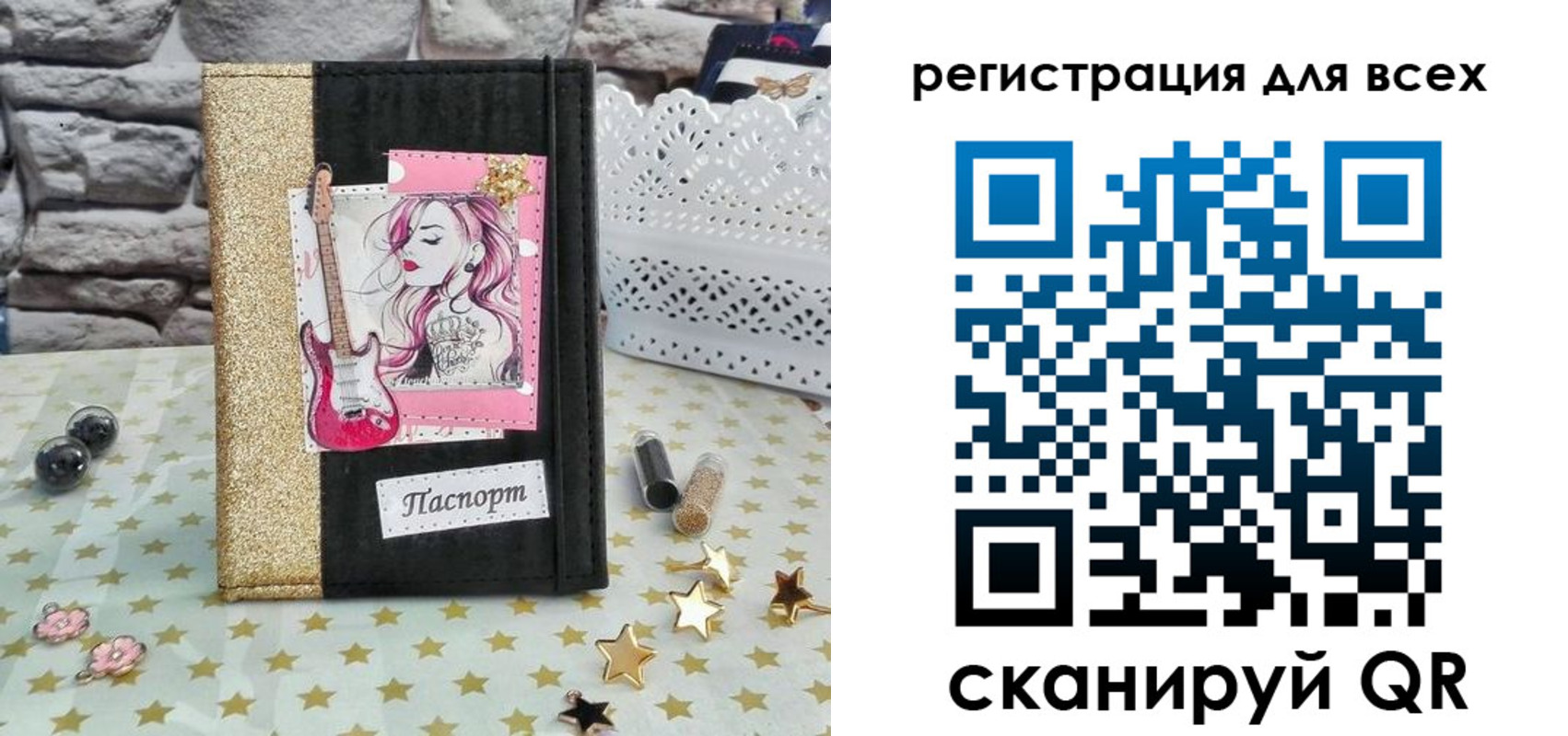 прописка штамп в Гулькевичах