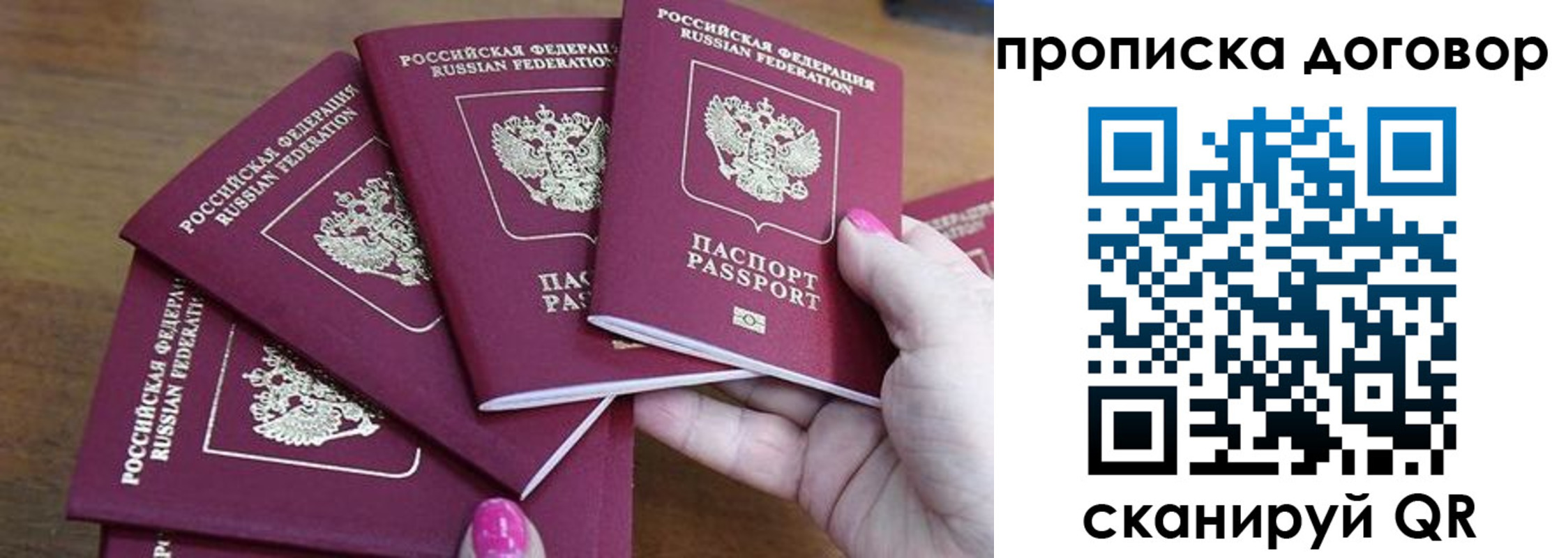 где прописаться в Гулькевичах